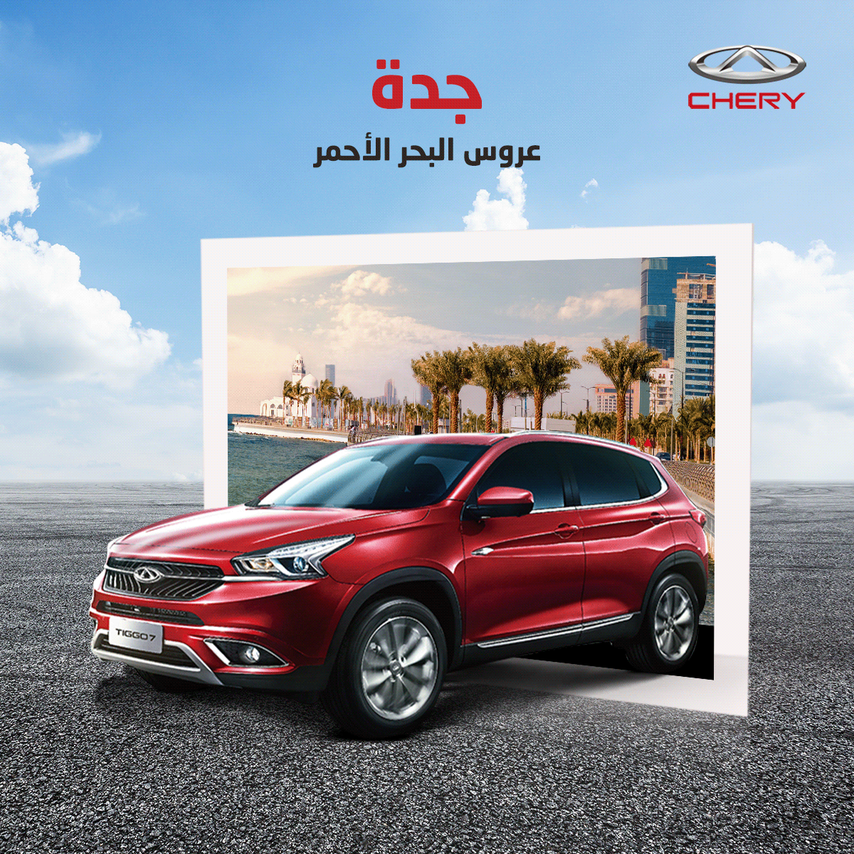 Red Chery vehicle in a mountain landscape